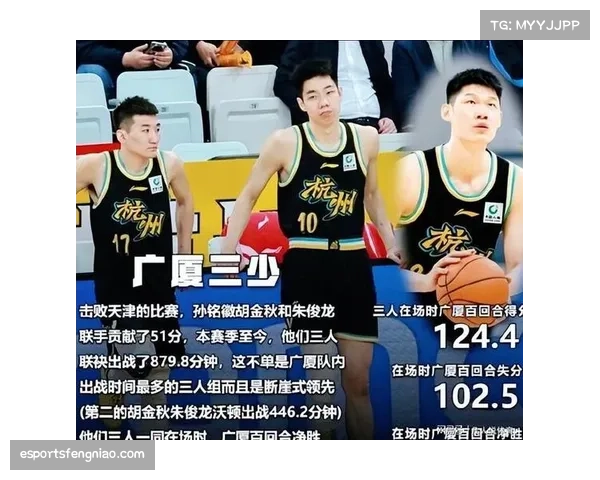 王博过度依赖核心球员战术 胡金秋孙铭徽超负荷运转致伤病潮